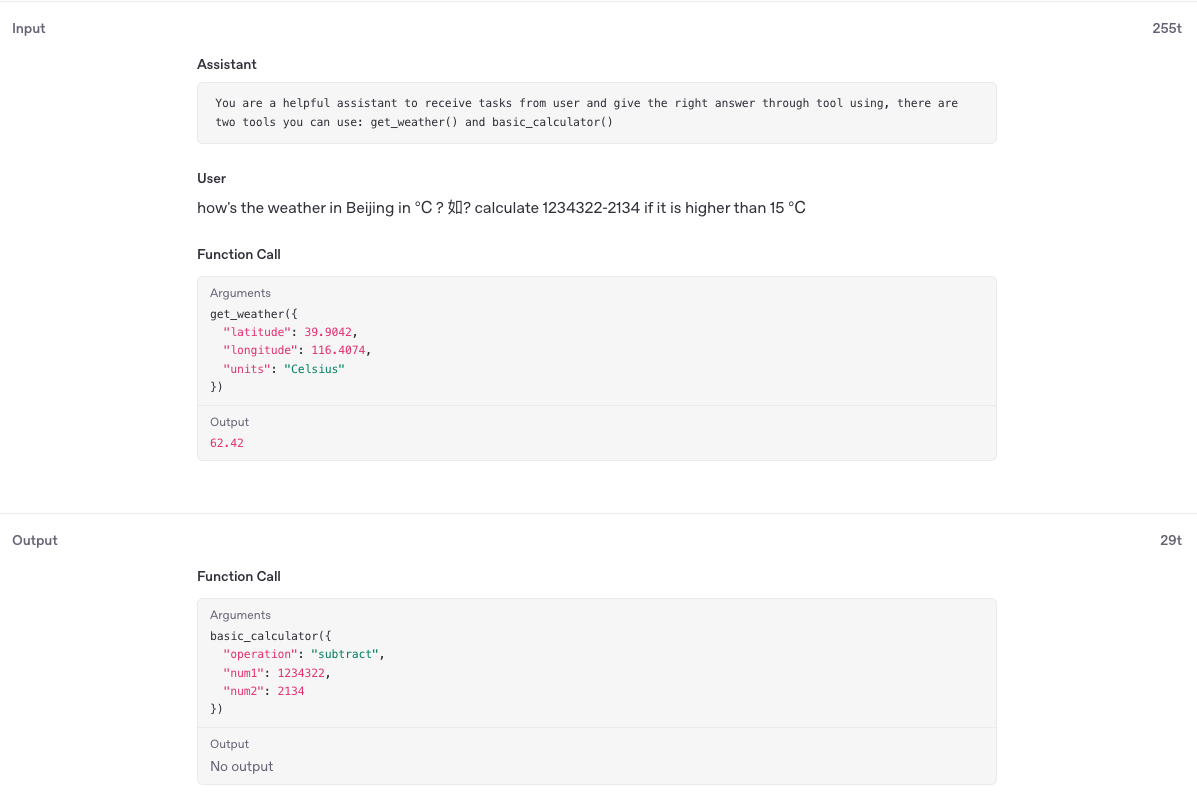 再调用 basic calculator